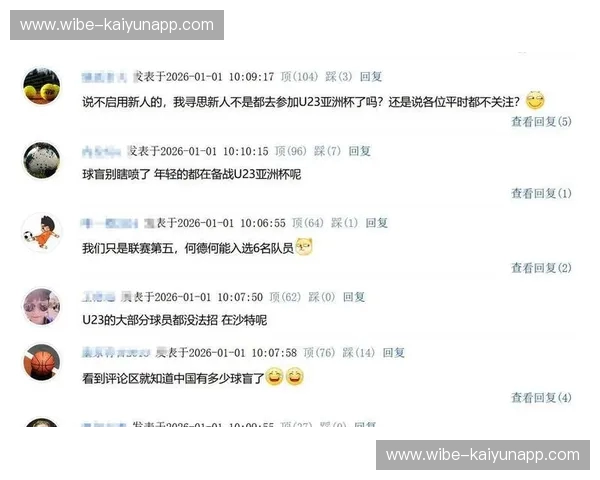 赛程亚洲杯：掌握每一场战役的节奏，成为真正懂球的粉丝