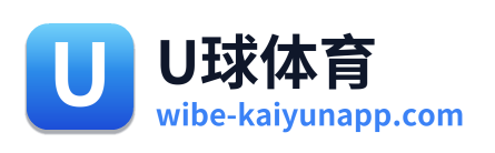 U球体育